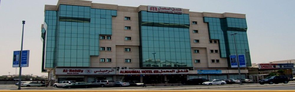 Al Mahmal Palestine 4*